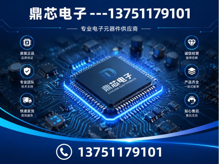 临沧运算放大器展示图